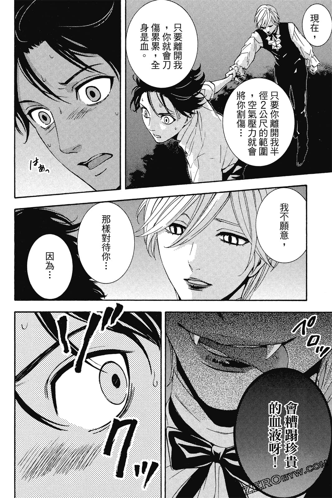 Page 185