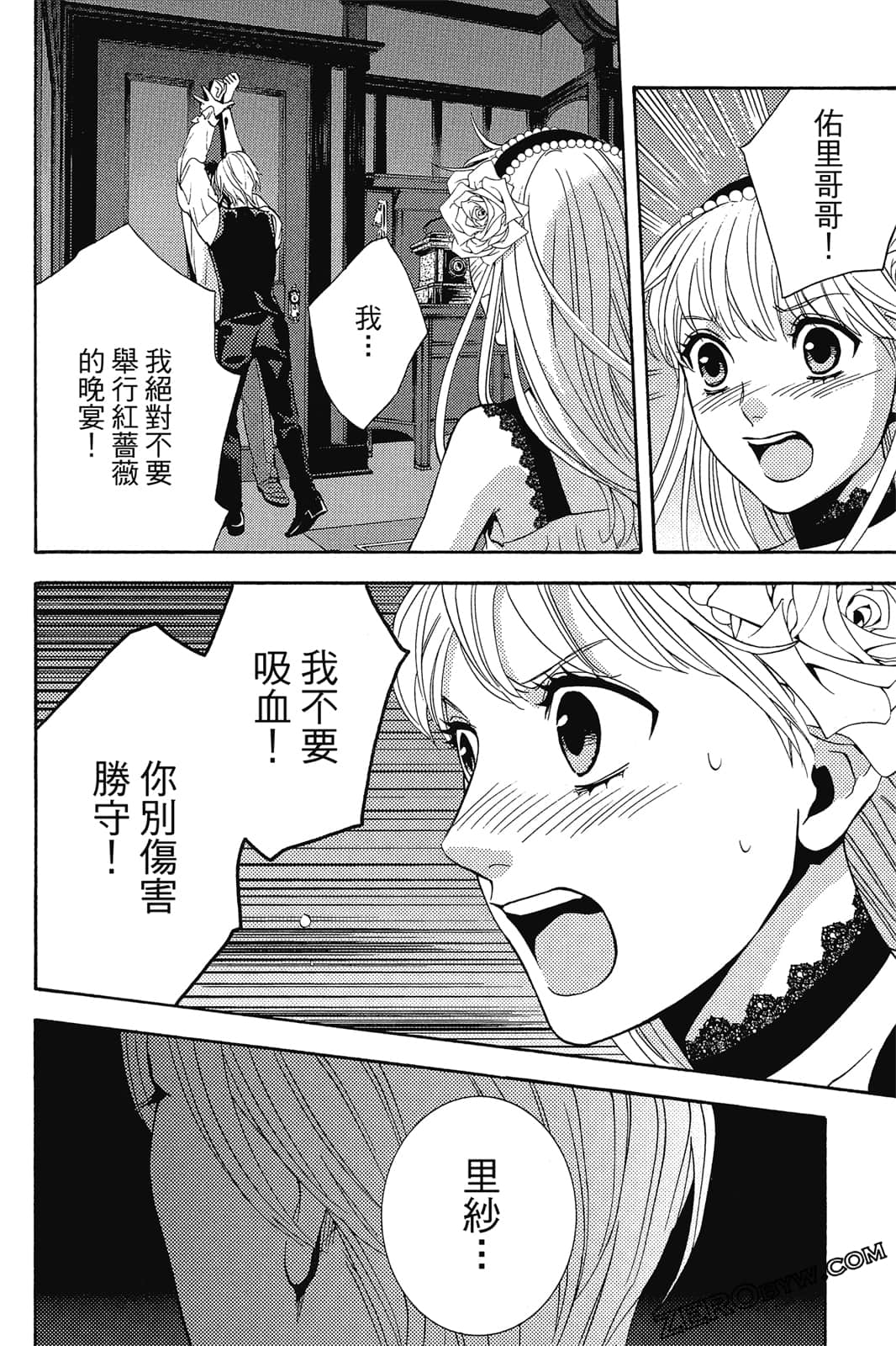 Page 187