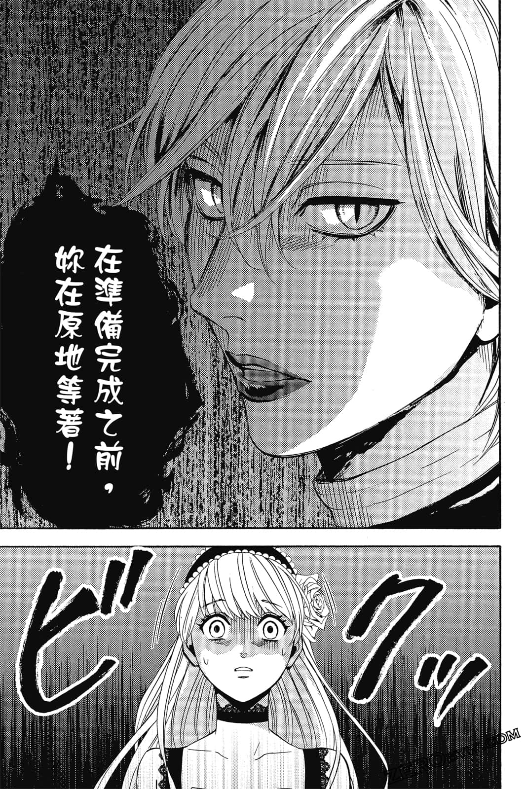 Page 188