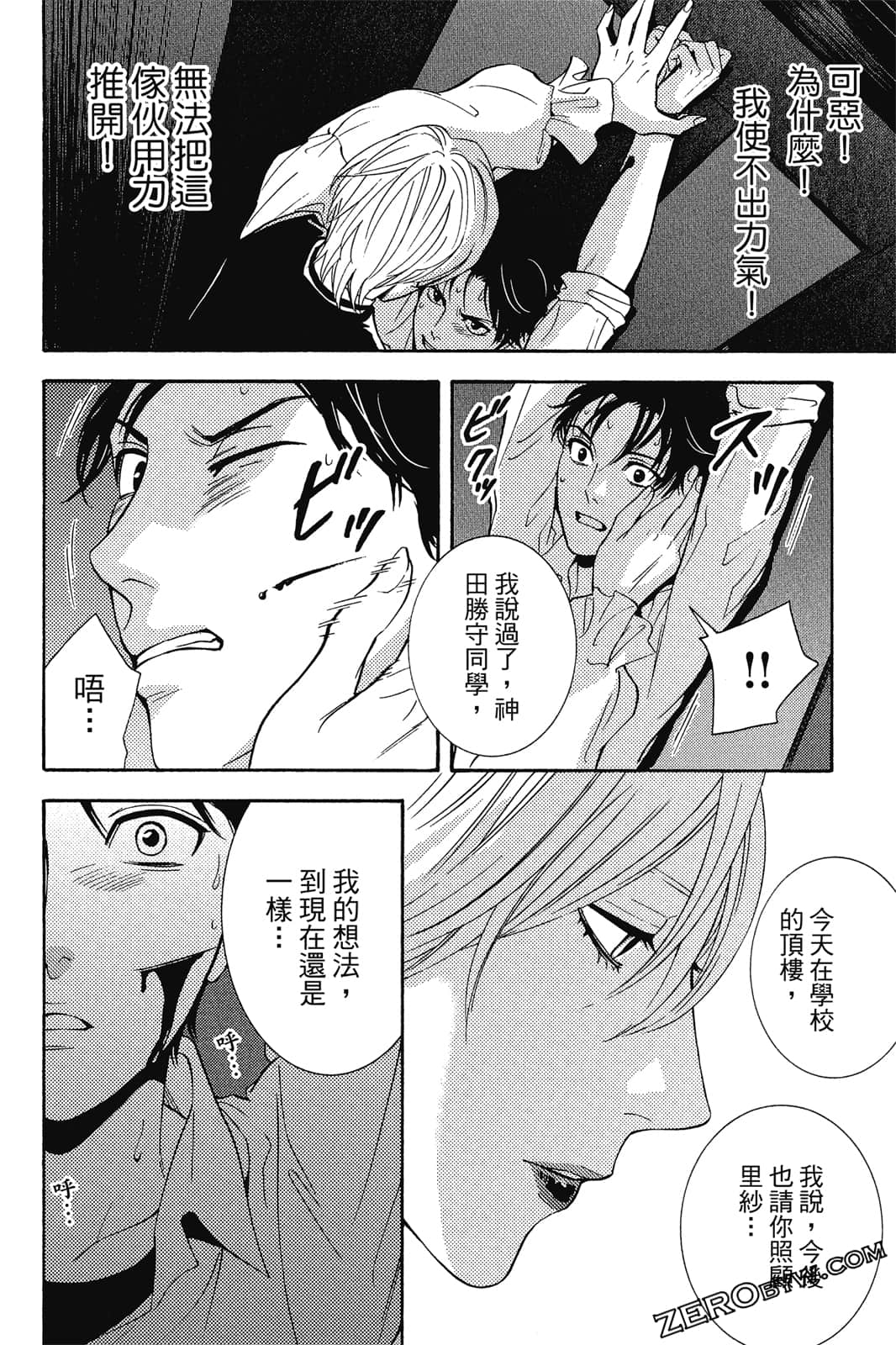 Page 189