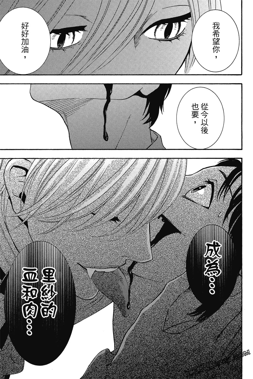 Page 190