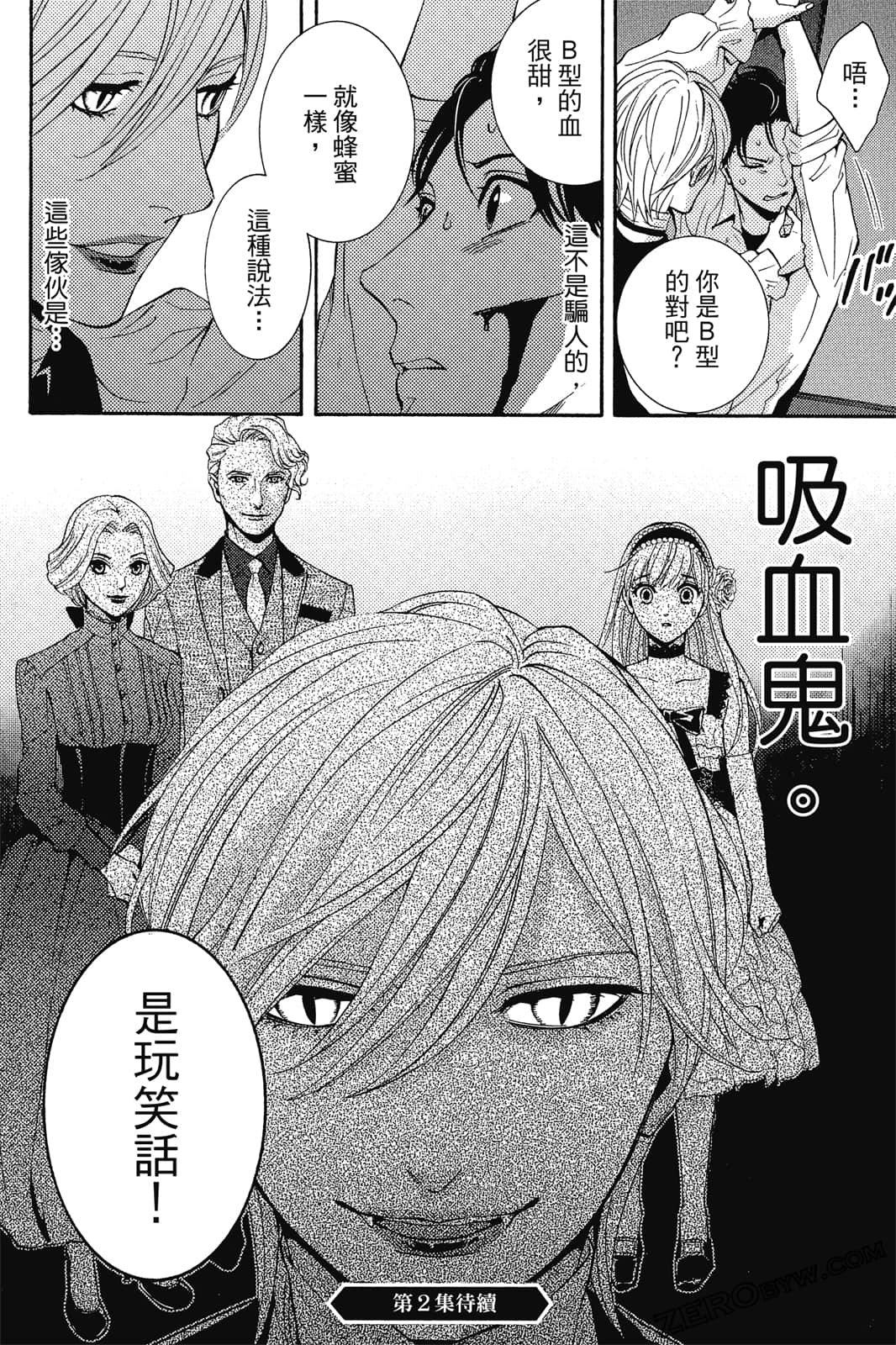 Page 191