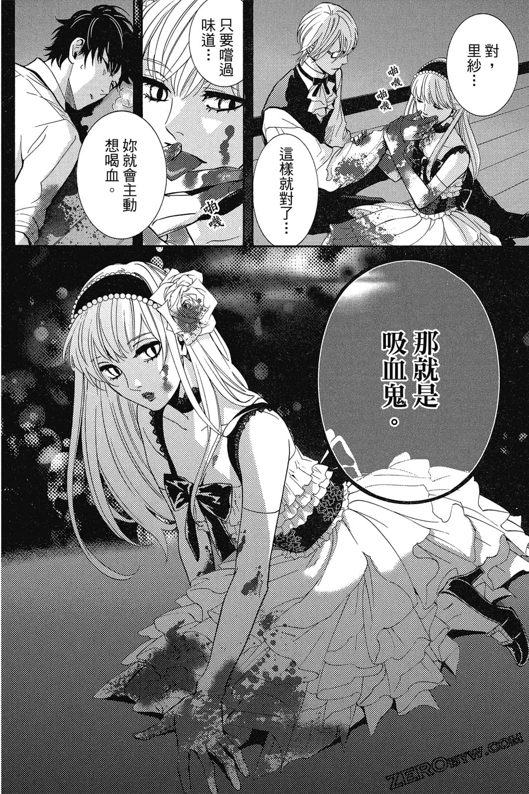 Page 33
