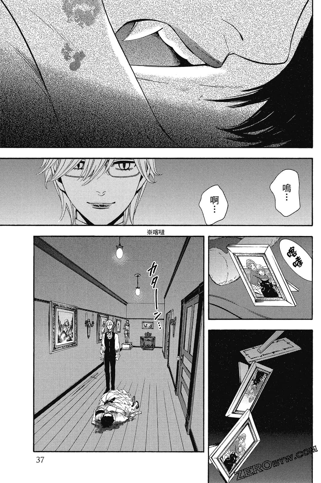 Page 38