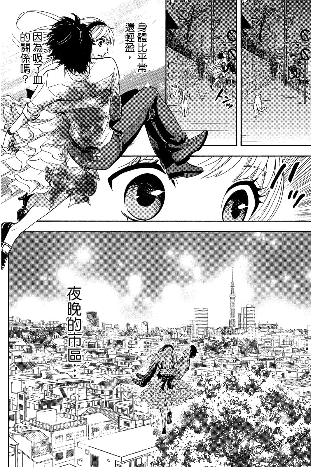 Page 45