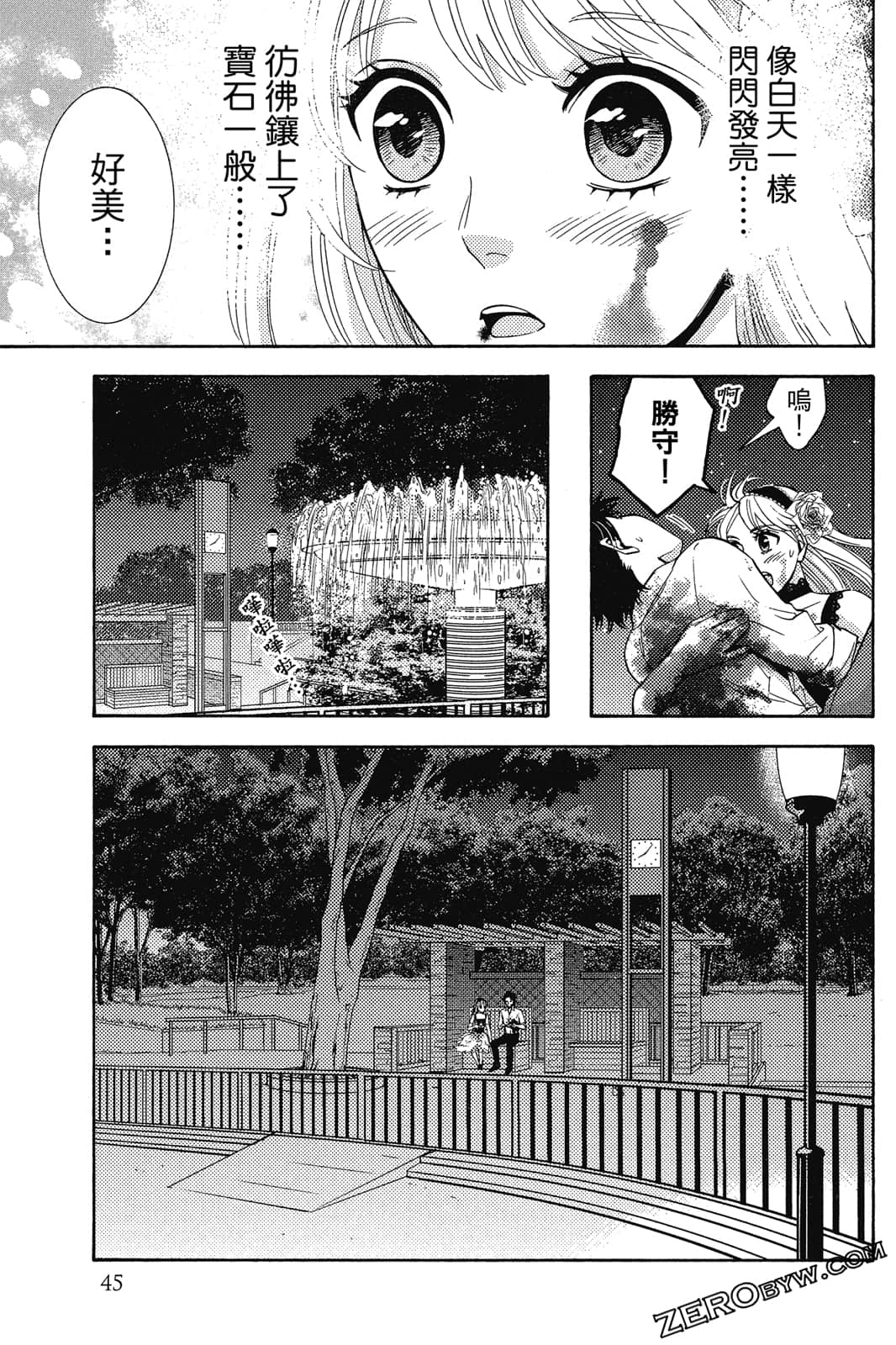 Page 46