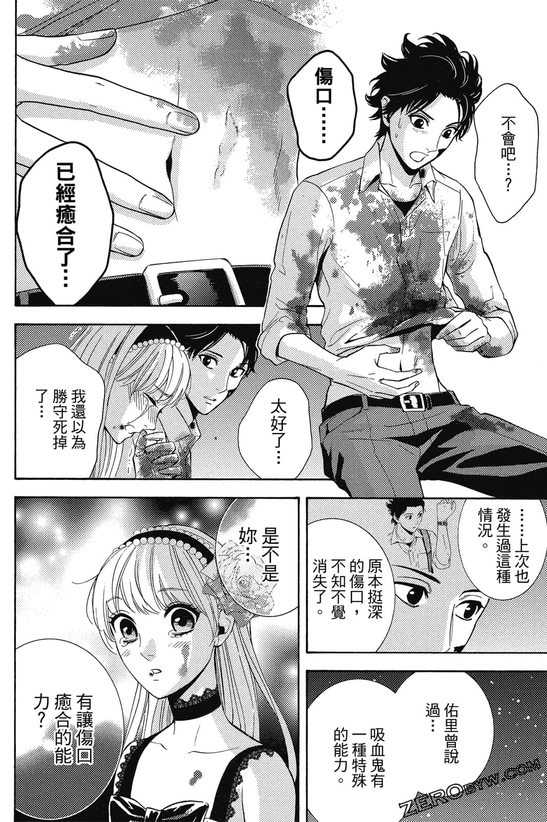 Page 47