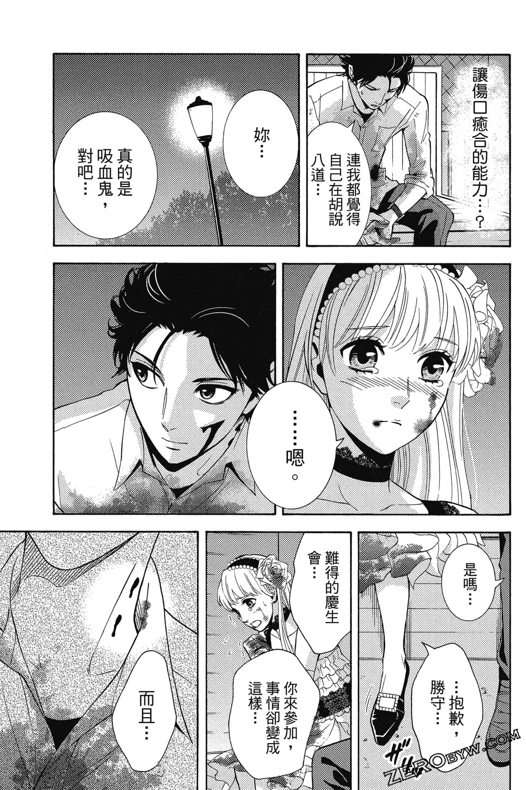 Page 48