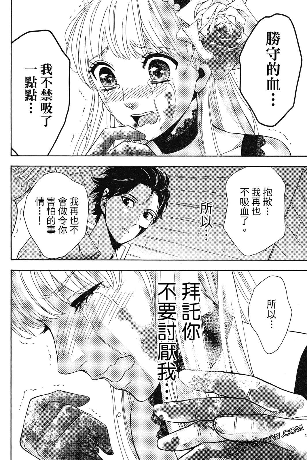 Page 49