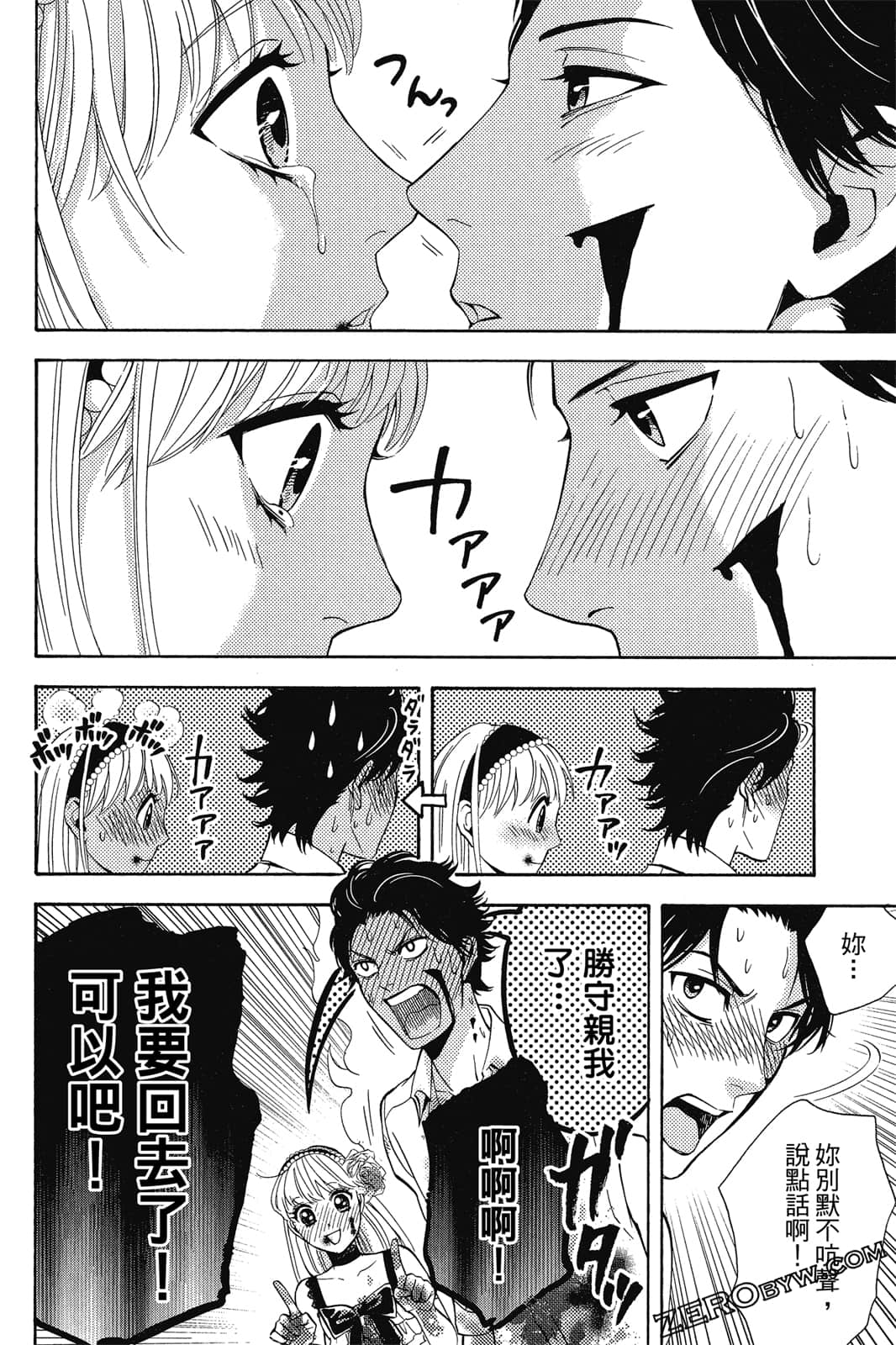 Page 51