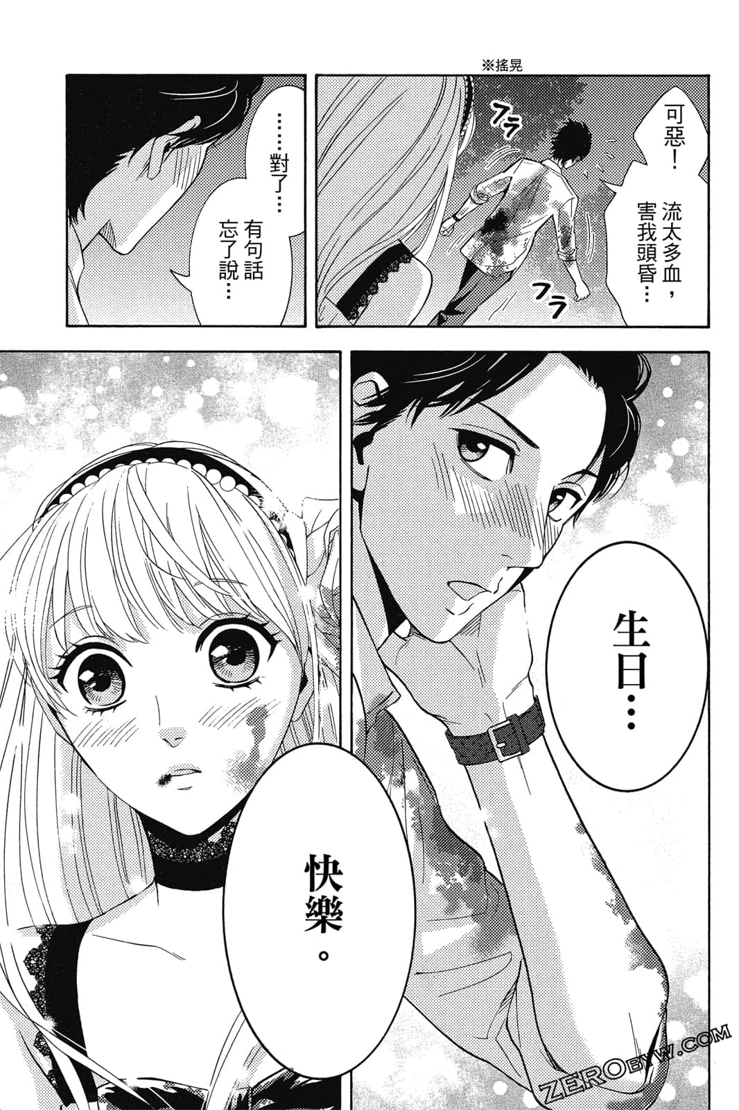 Page 52
