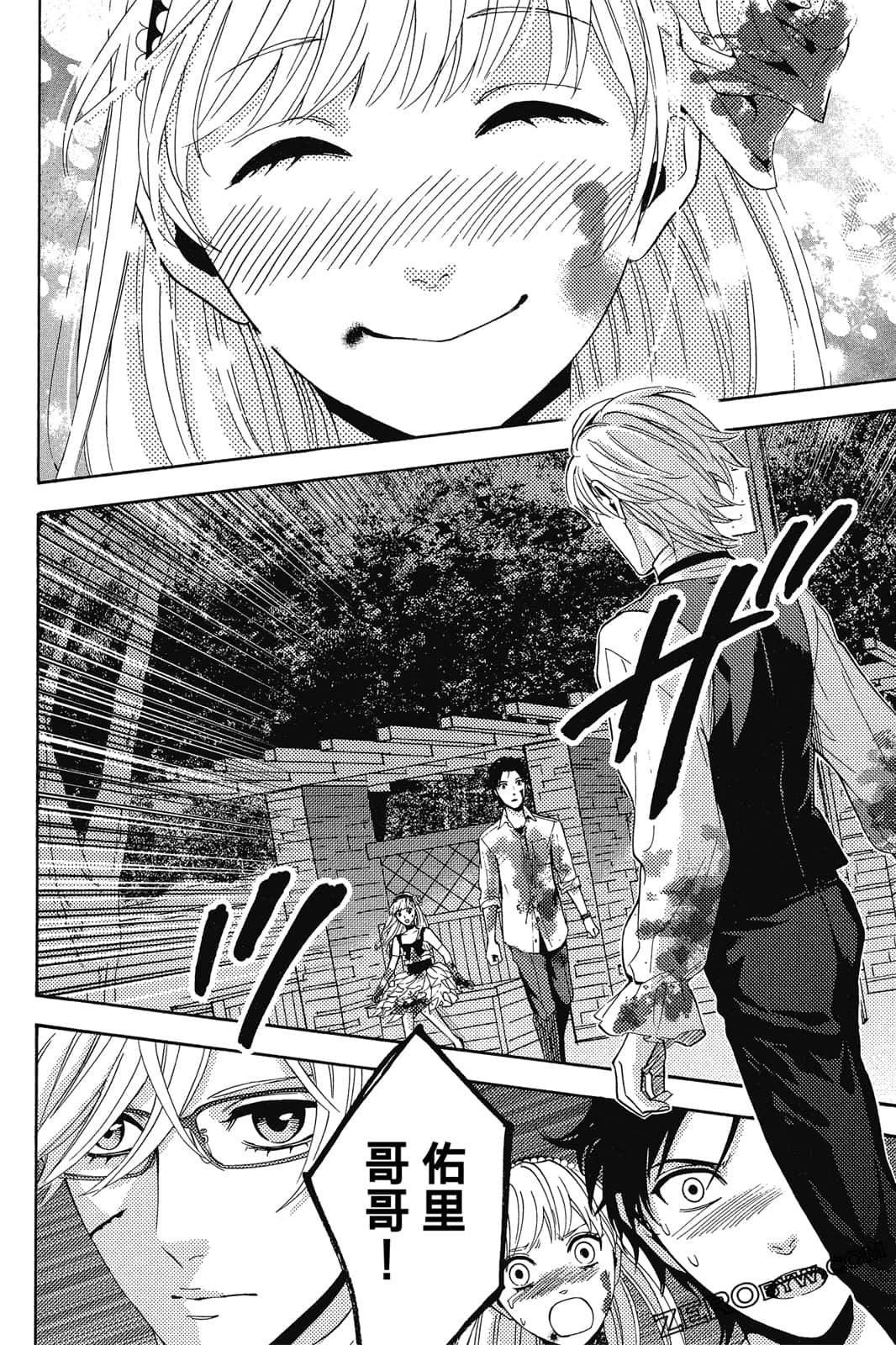 Page 53