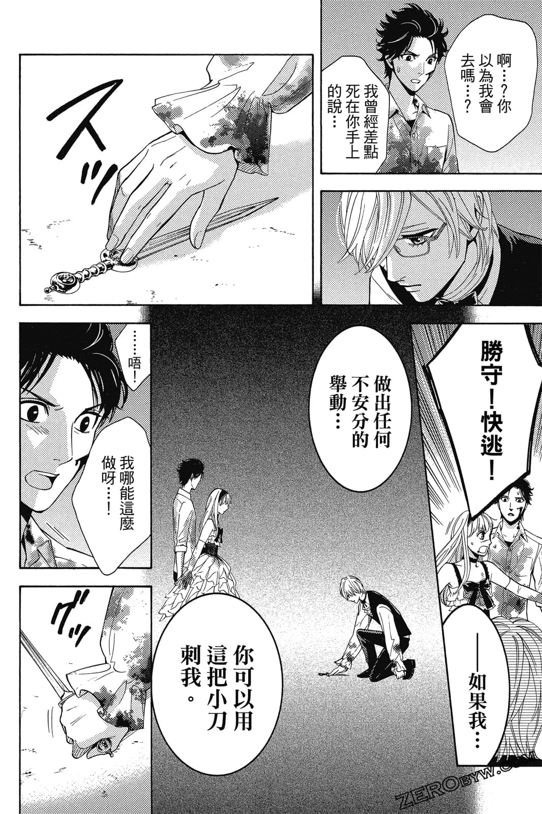 Page 55
