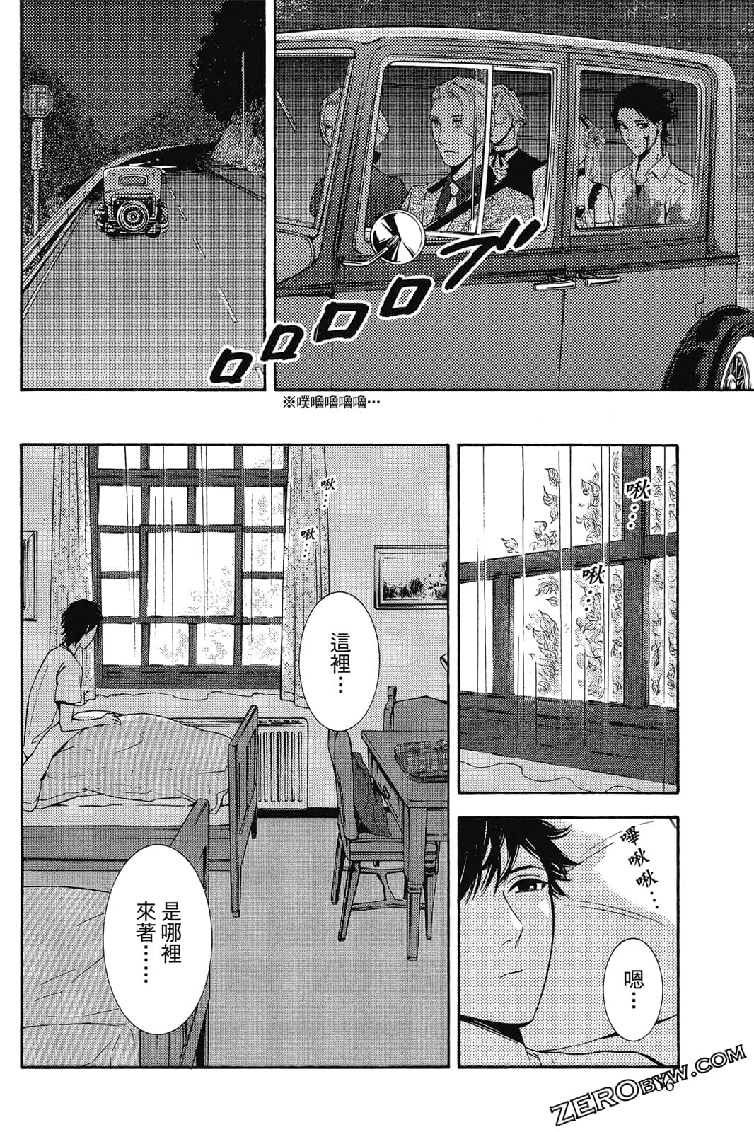 Page 57