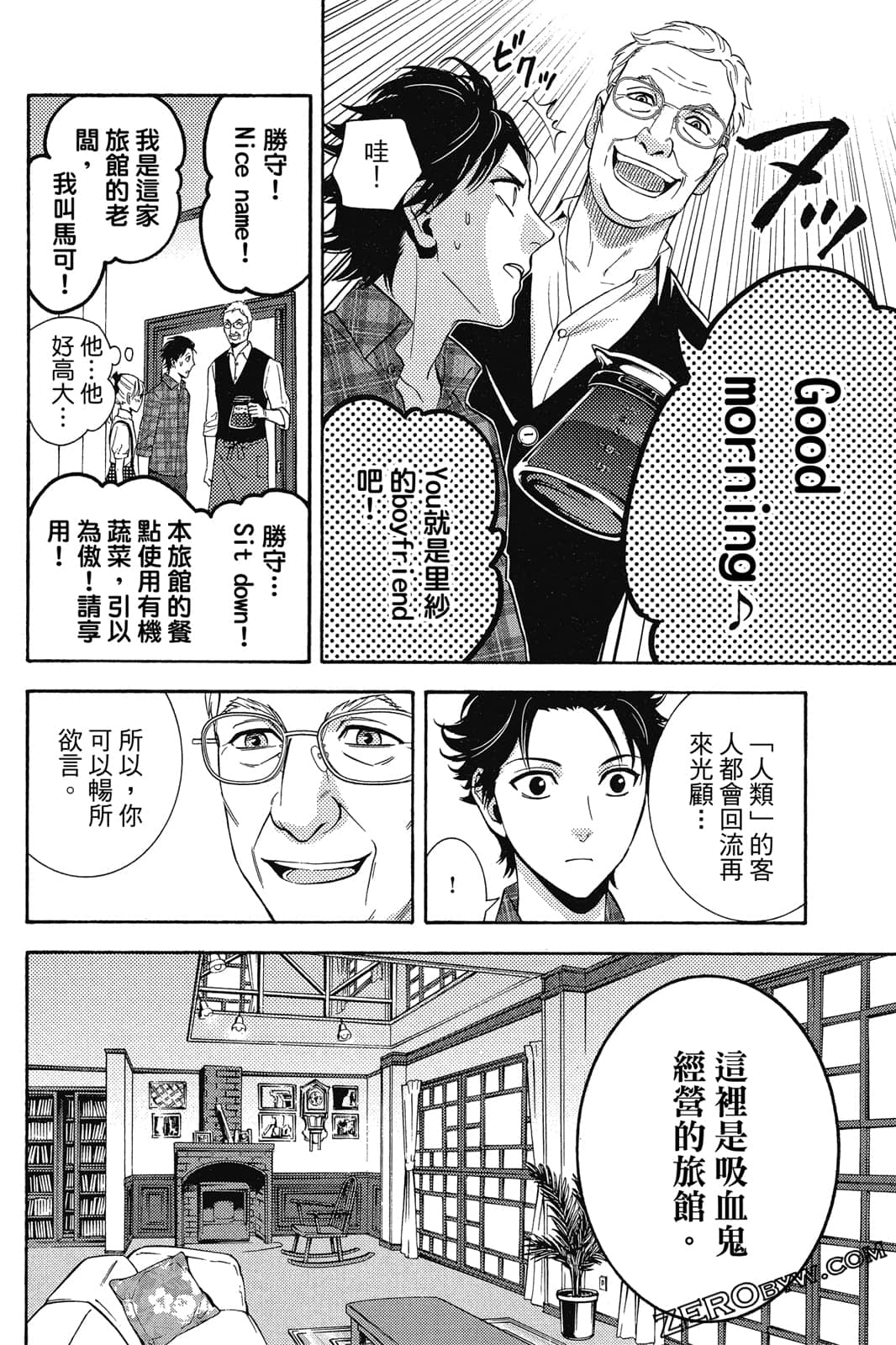 Page 59