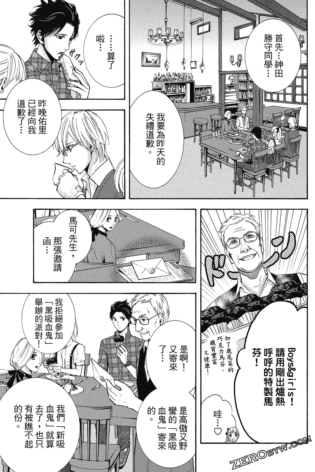 Page 60