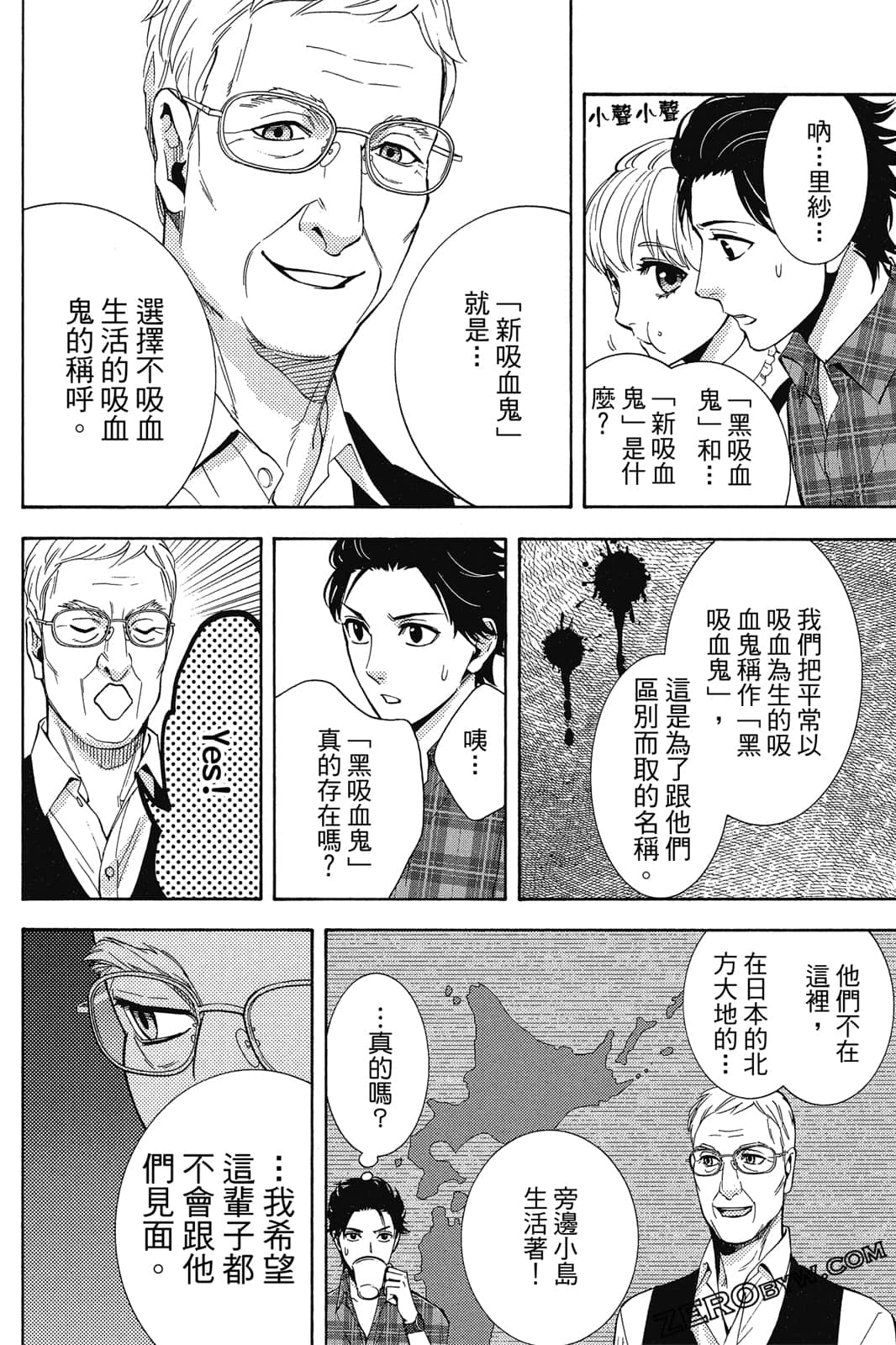 Page 61