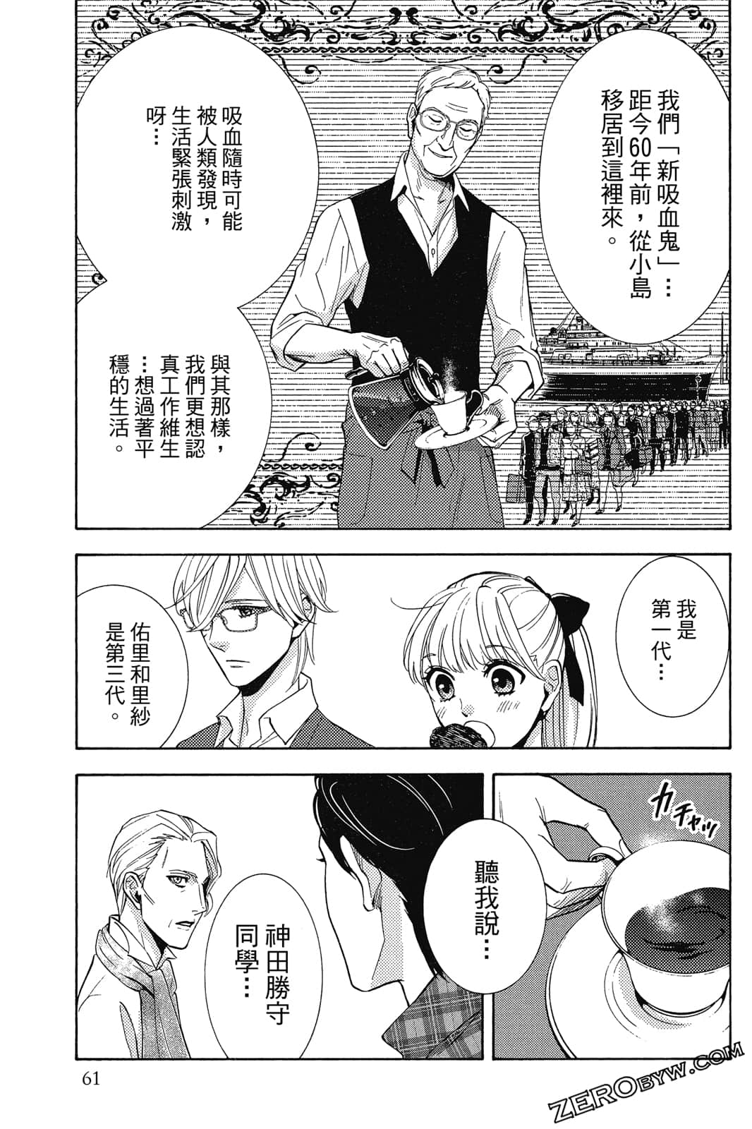 Page 62