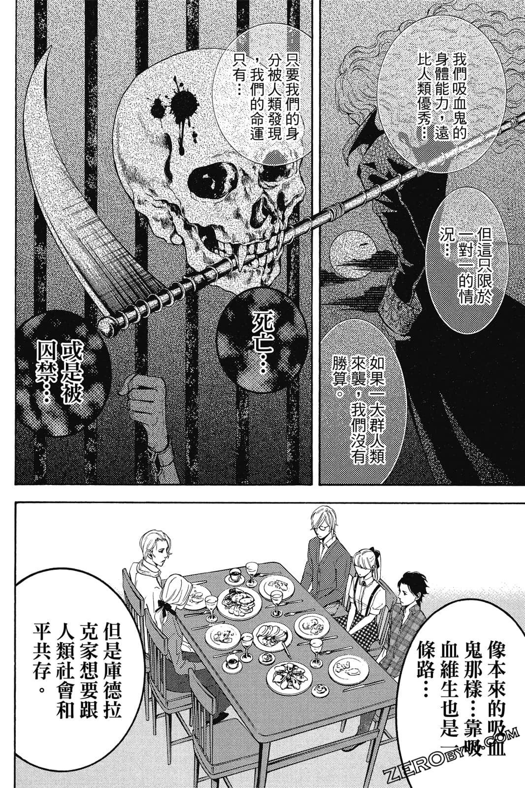 Page 63