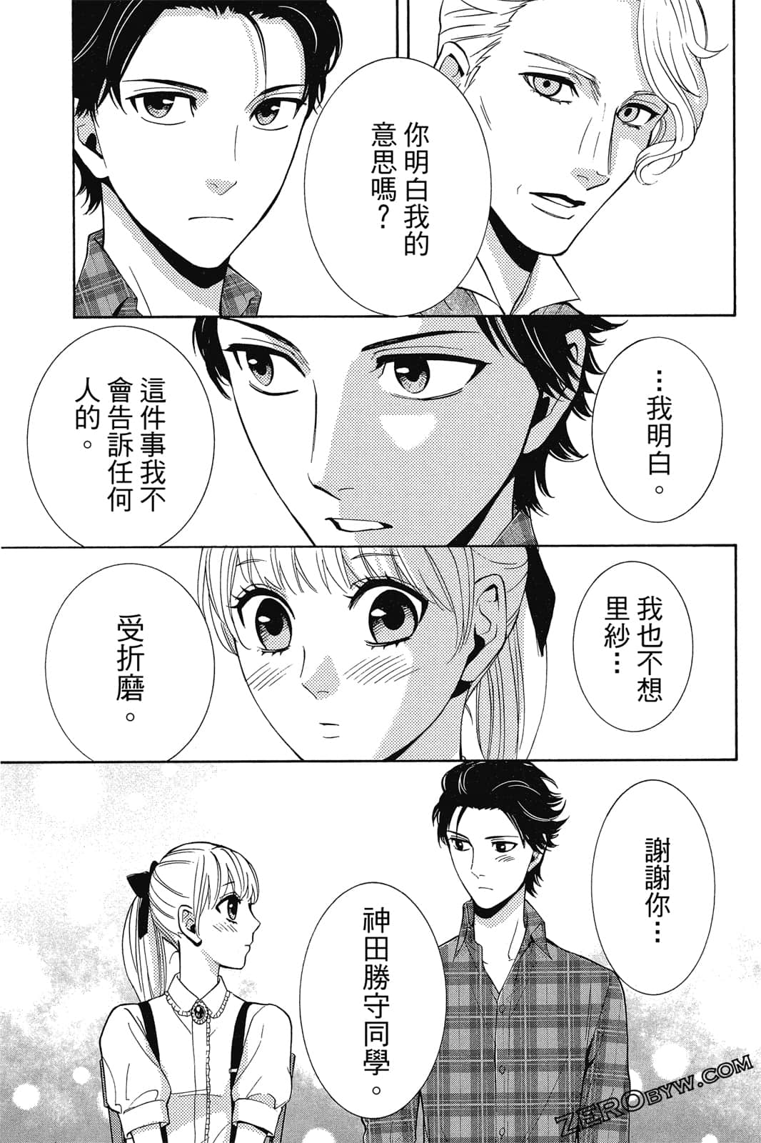 Page 64