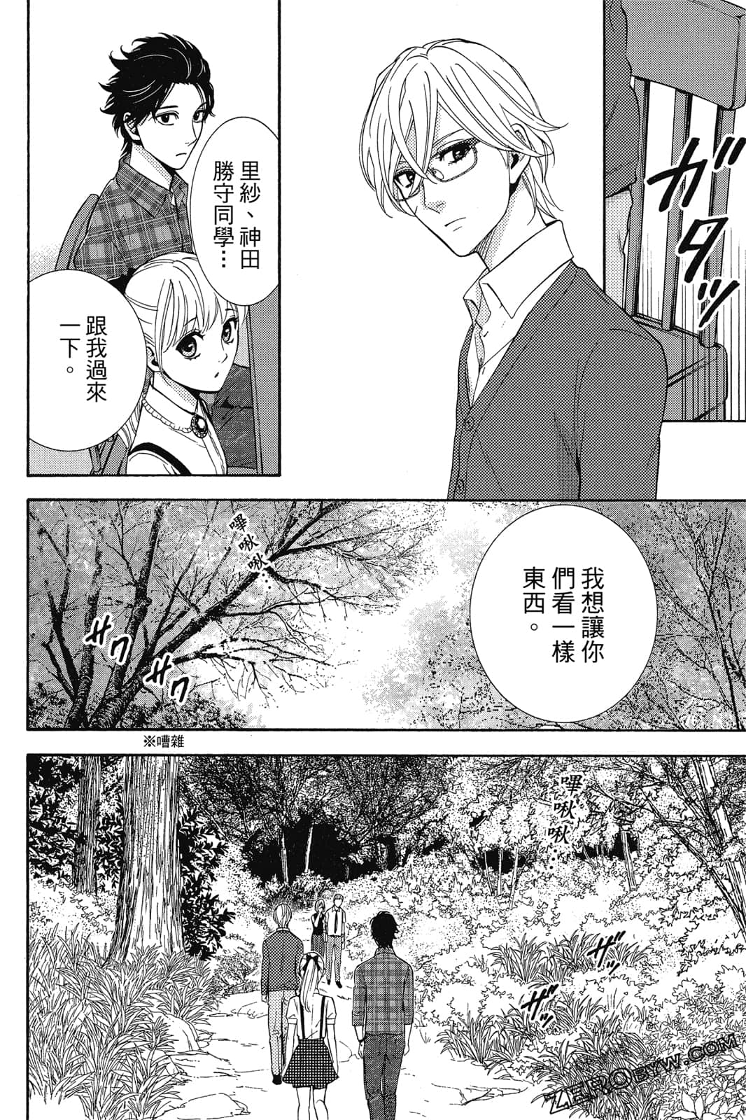 Page 65
