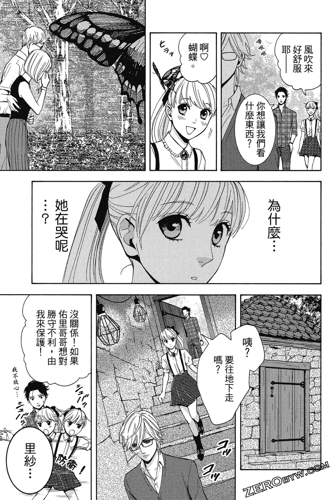 Page 66
