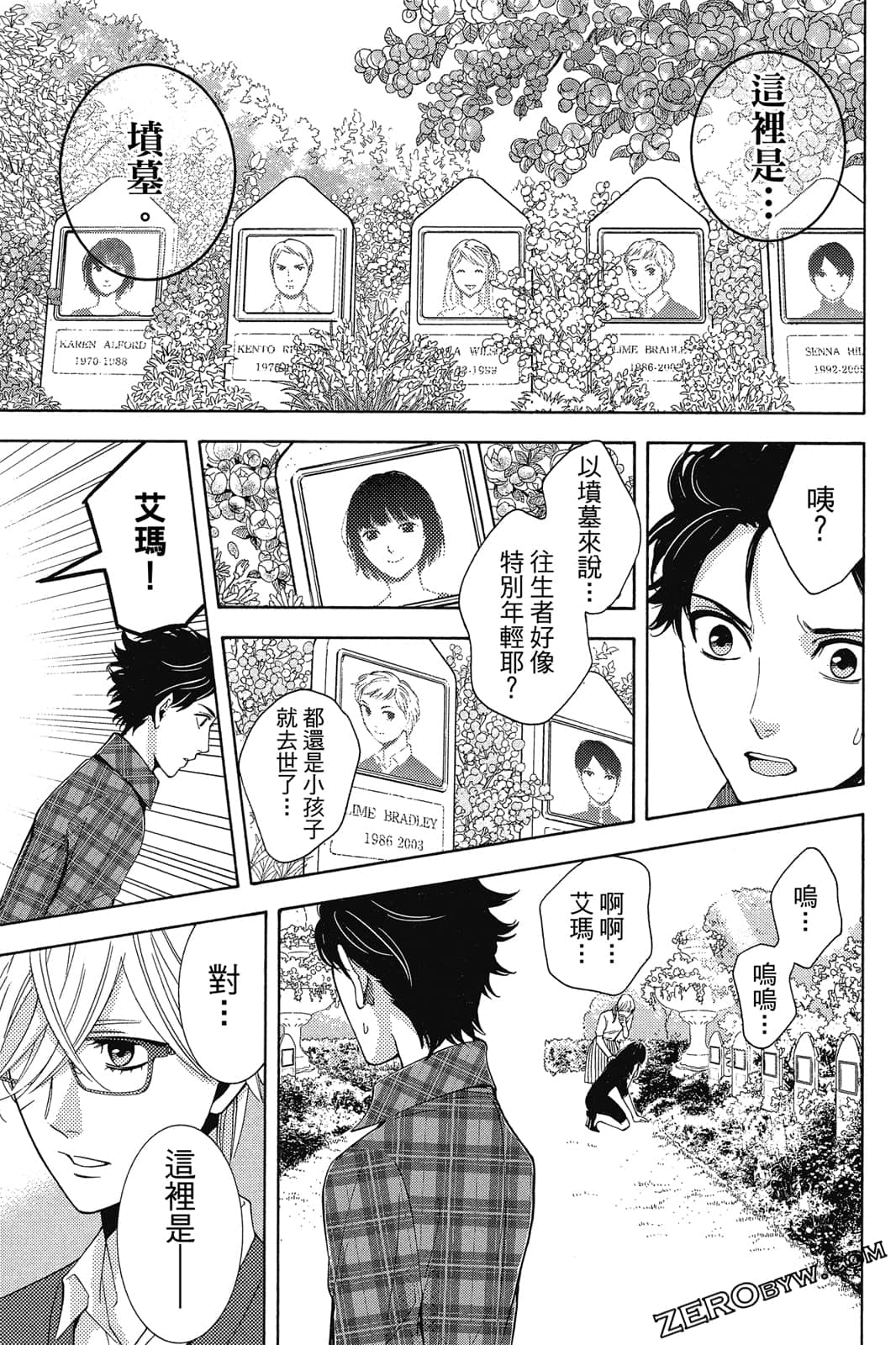 Page 70