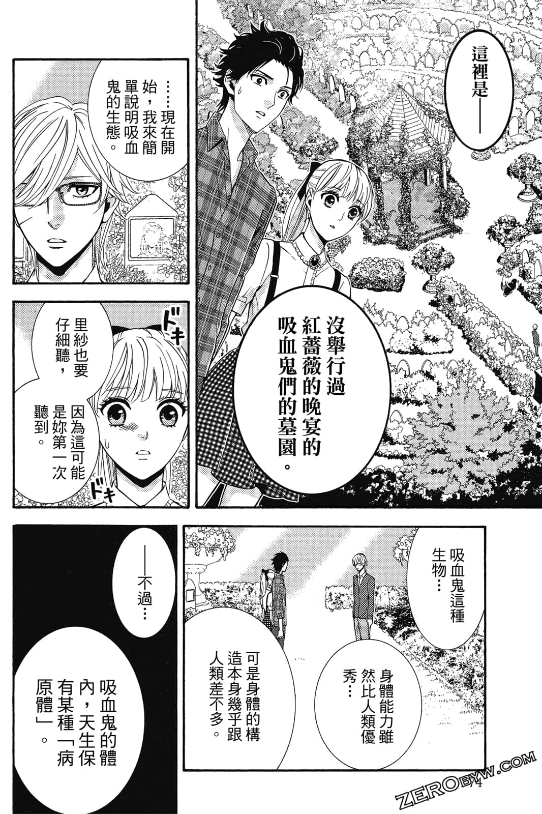 Page 75