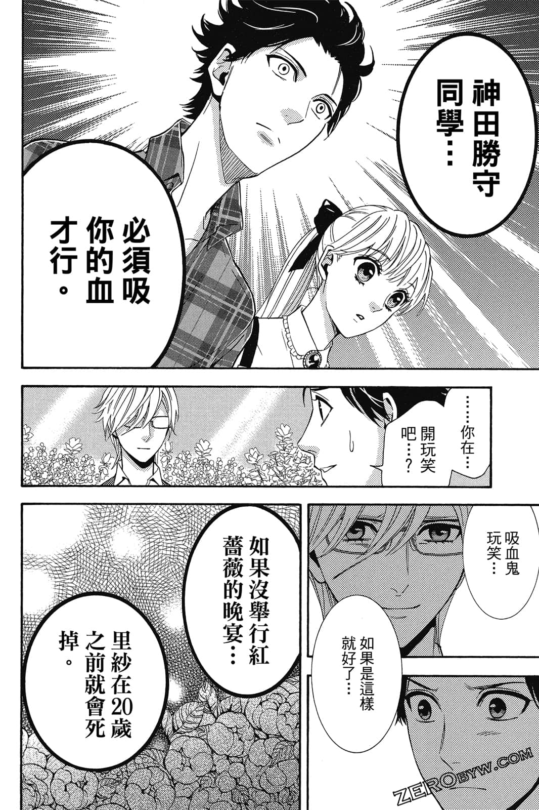 Page 77