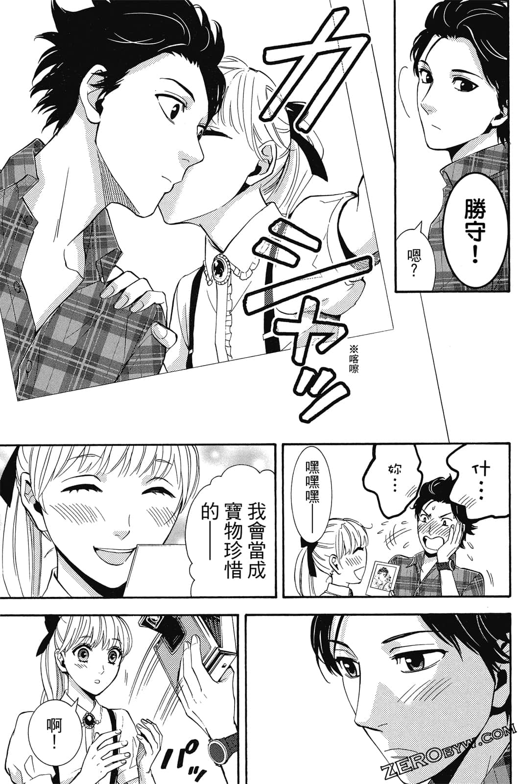 Page 80