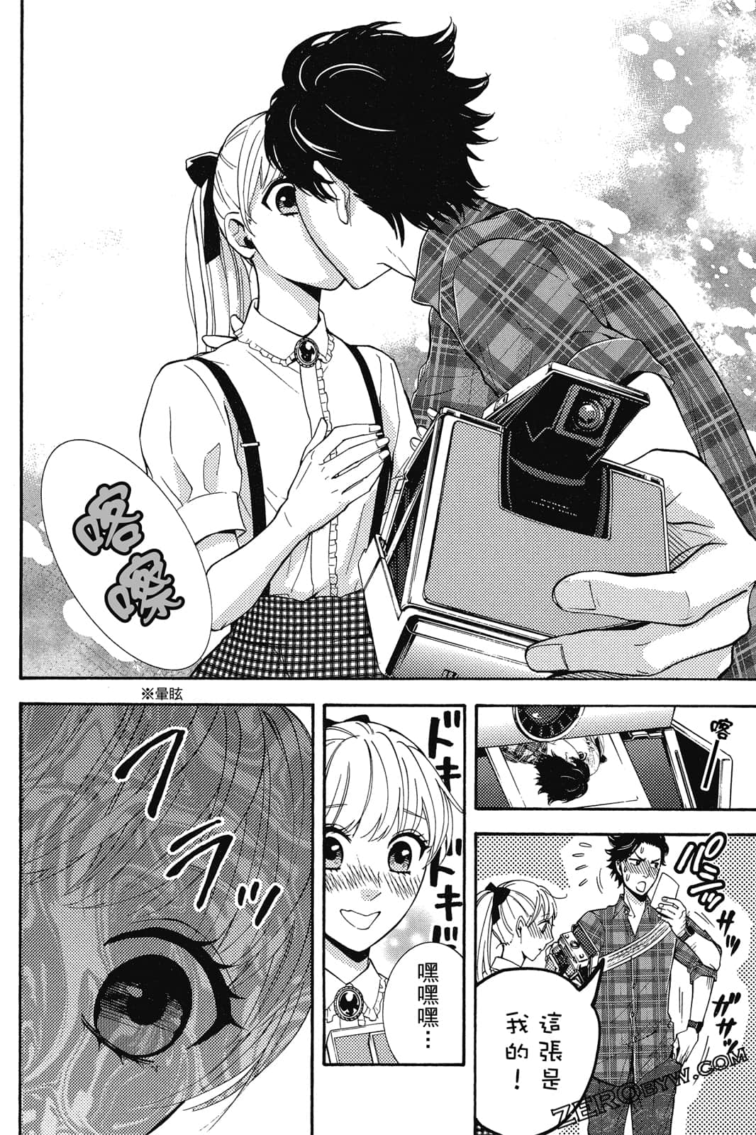 Page 81