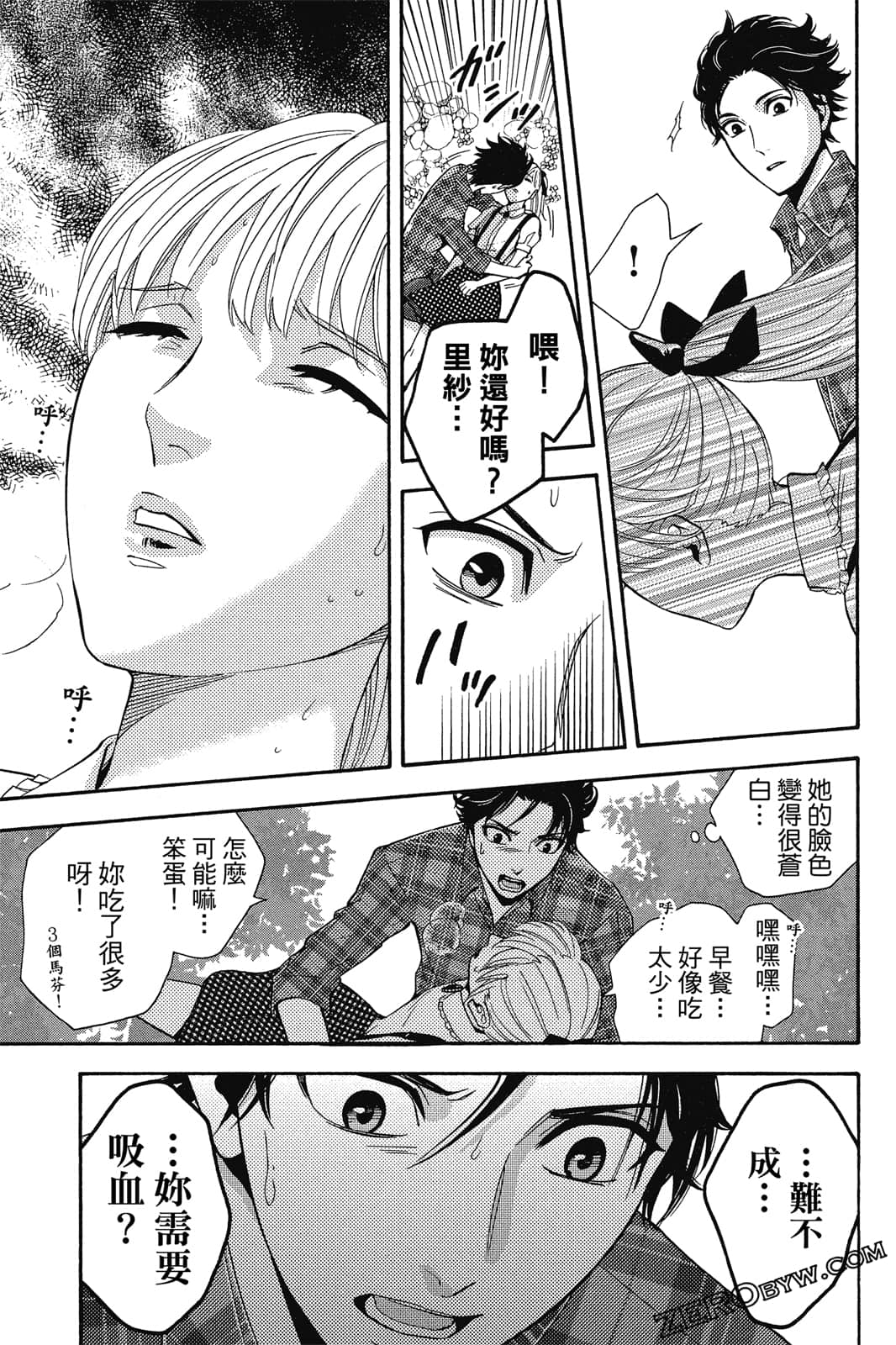 Page 82