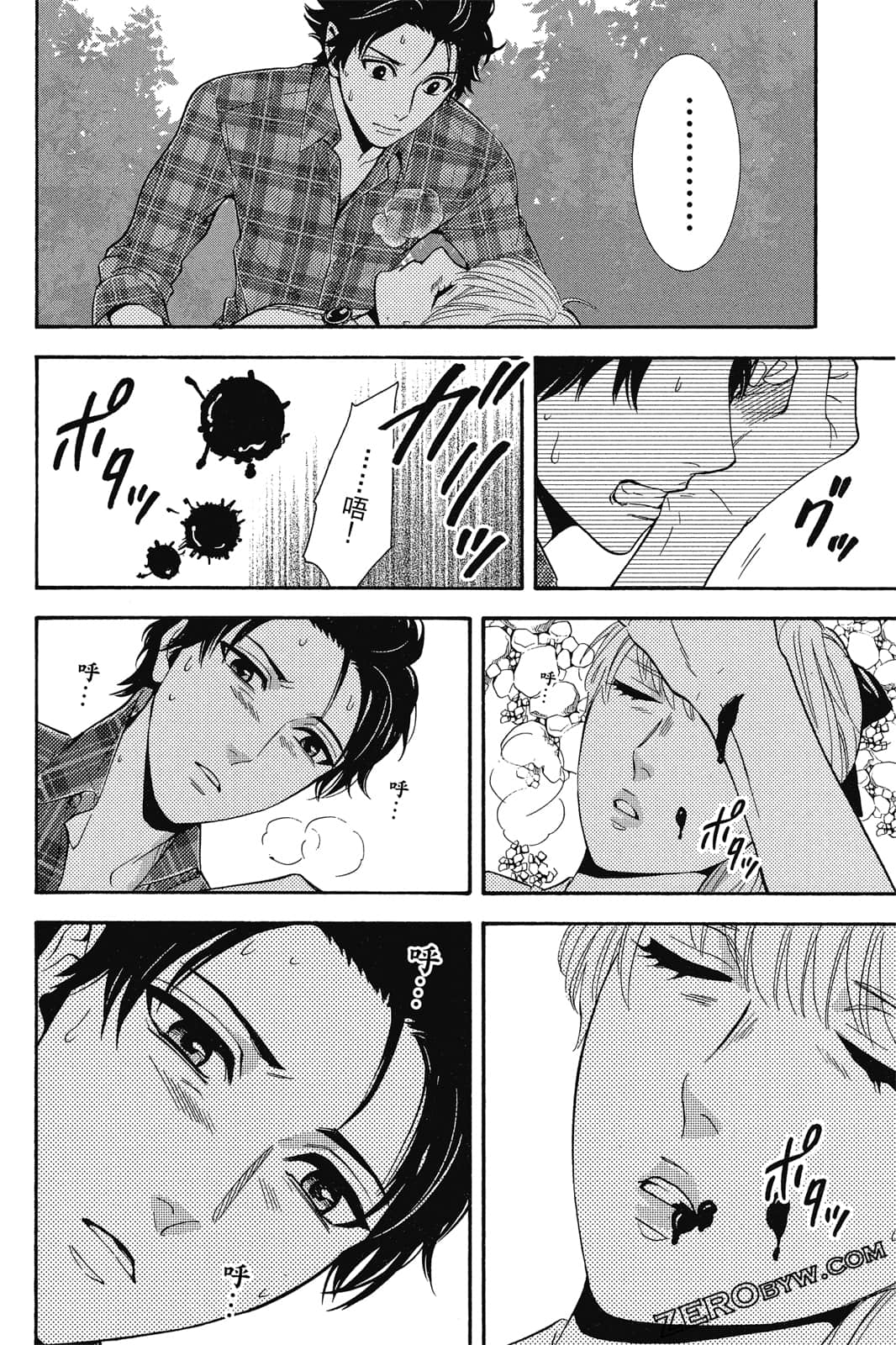Page 83