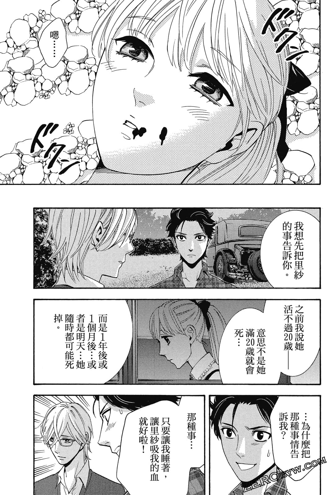 Page 84