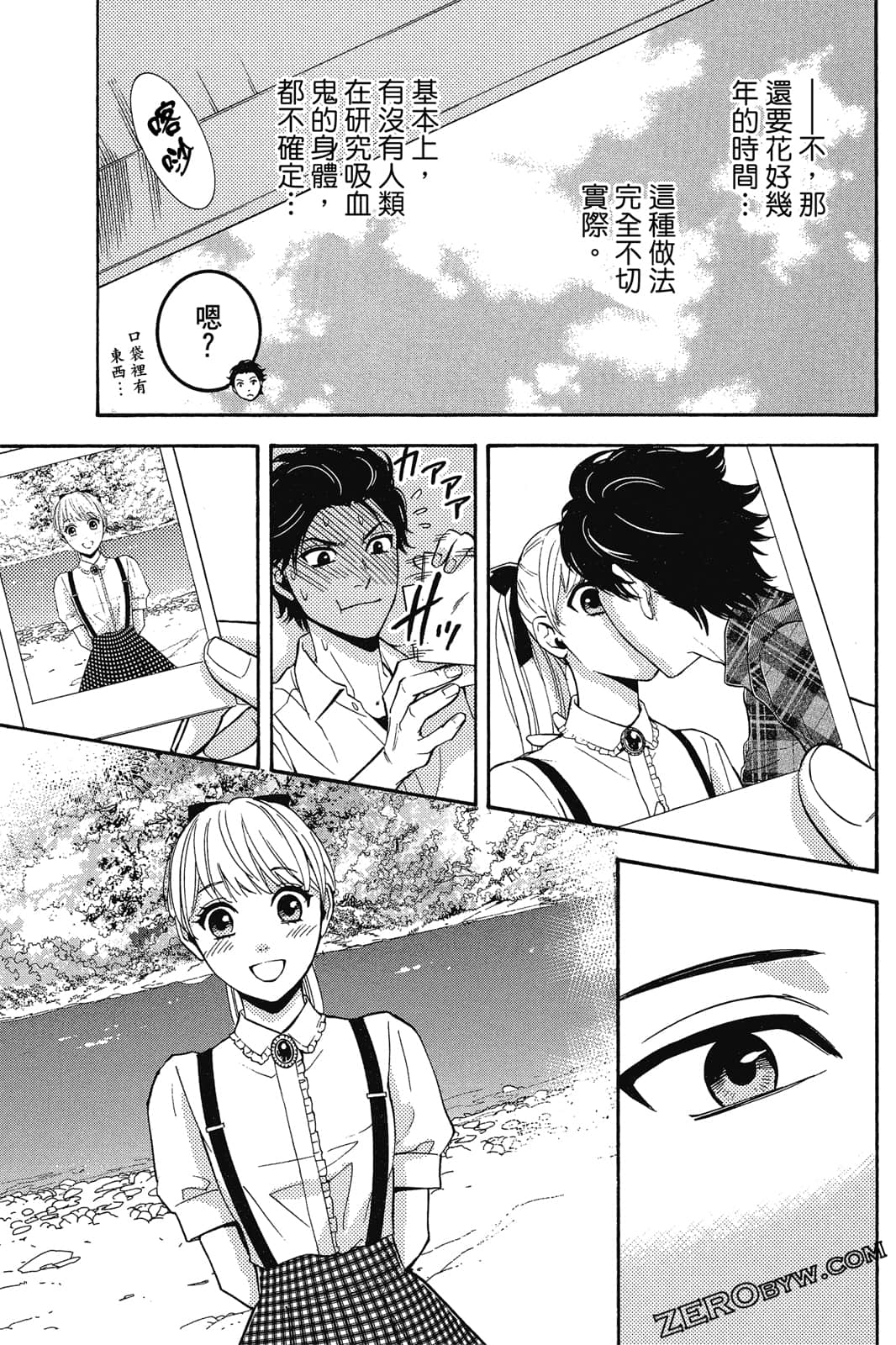 Page 86