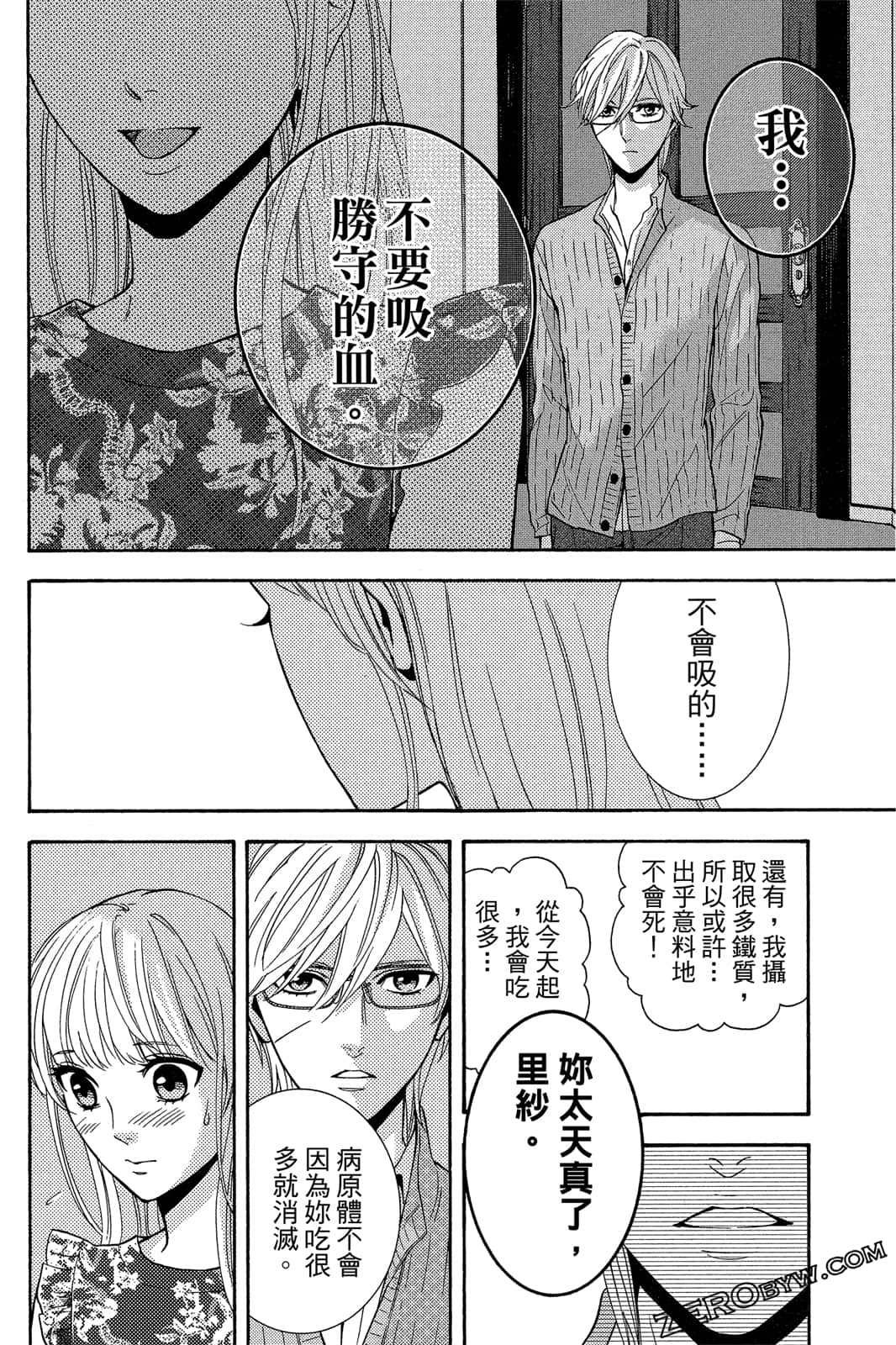 Page 89