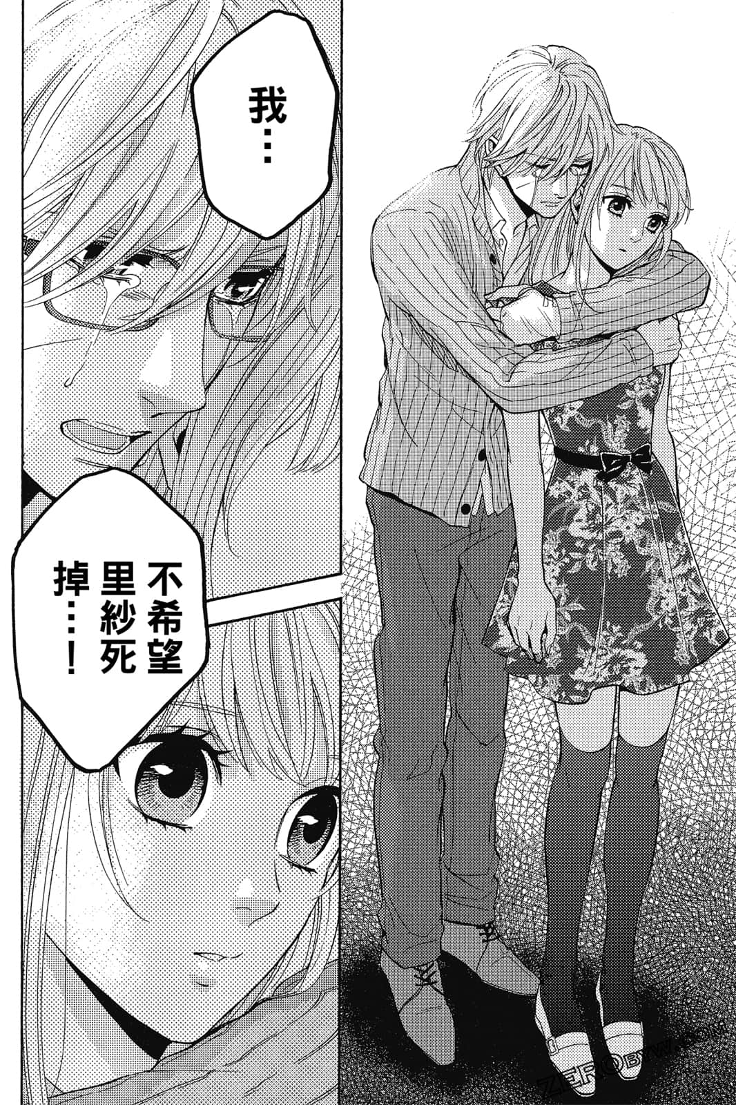 Page 91