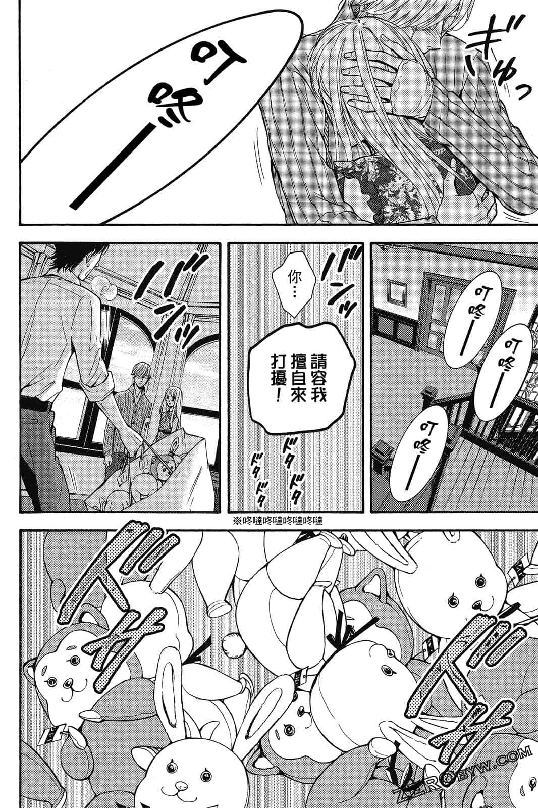 Page 93