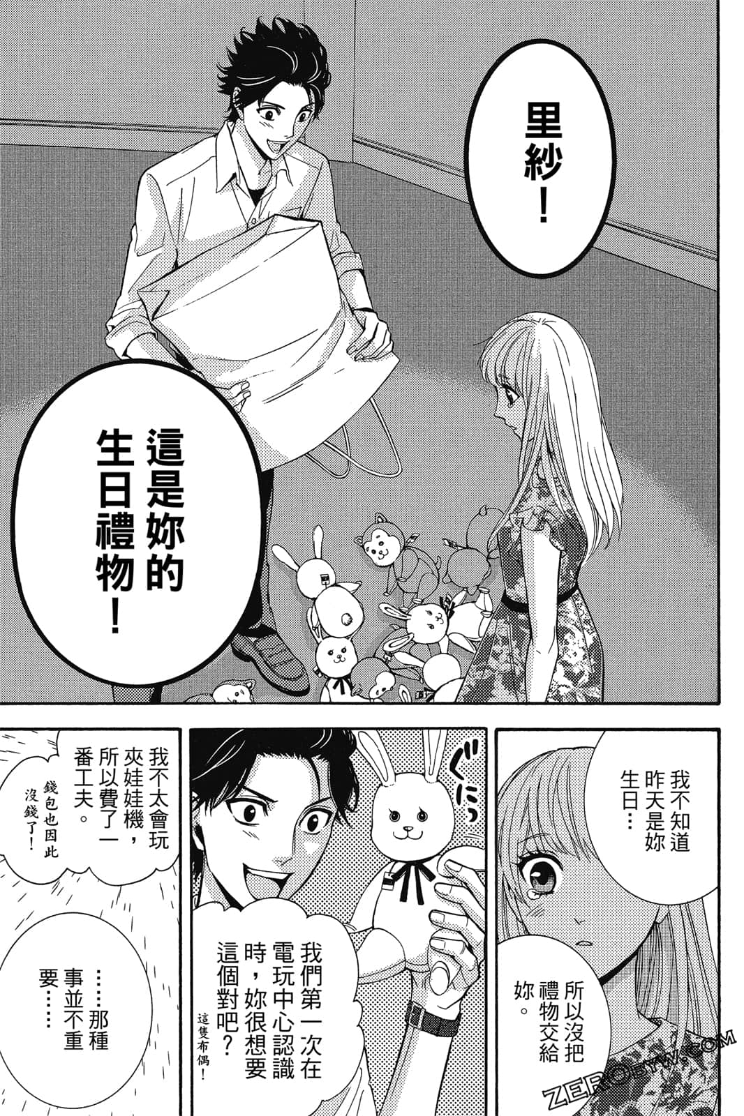 Page 94