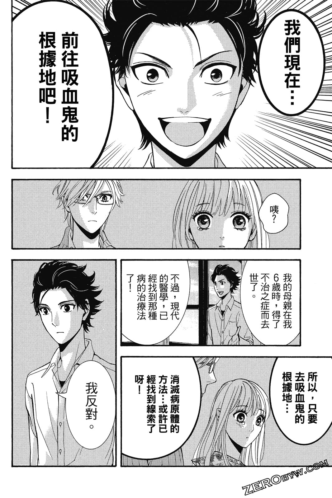 Page 95