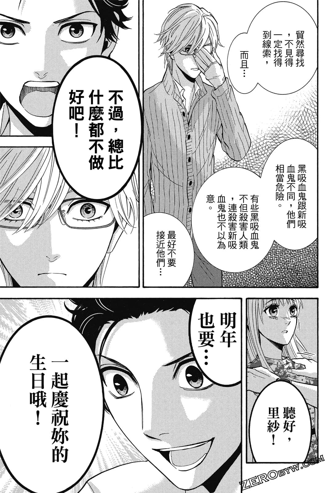Page 96