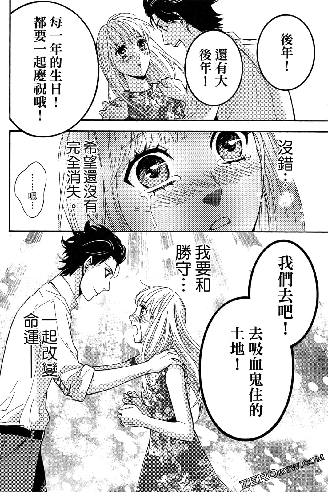 Page 97