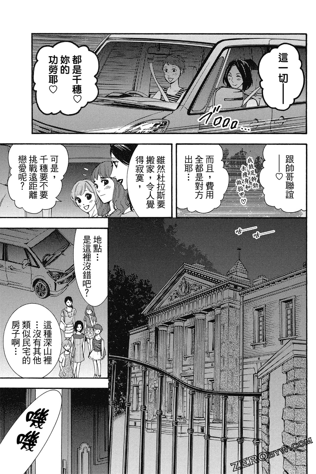 Page 106