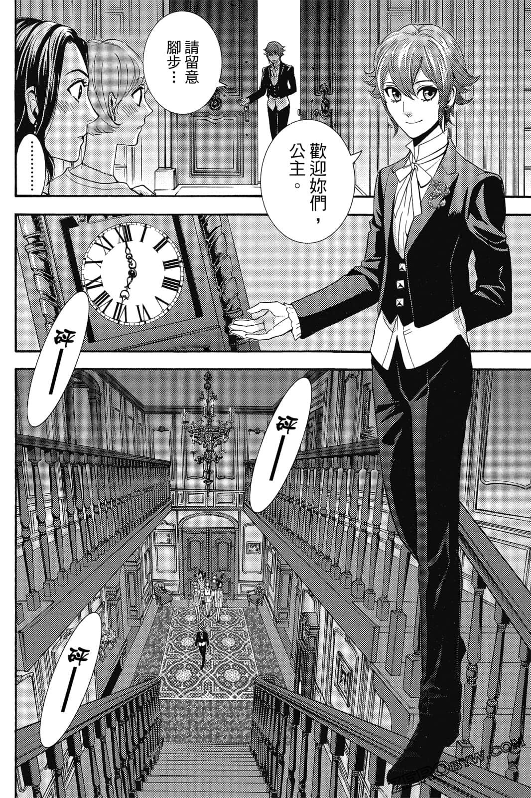 Page 107