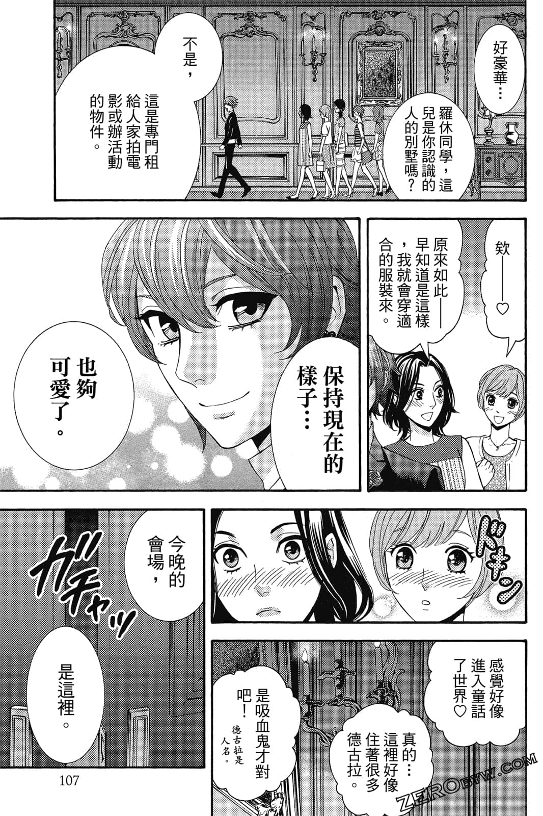 Page 108