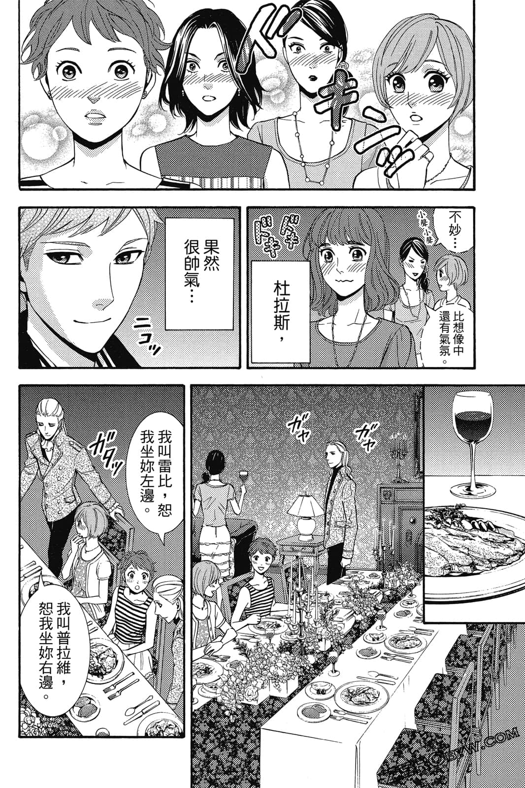 Page 111