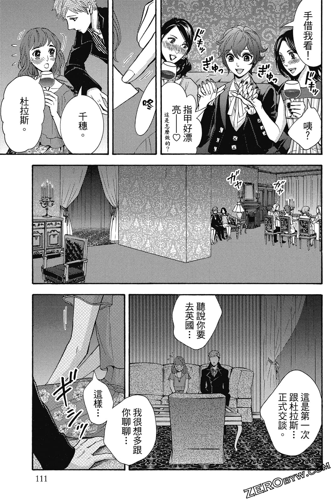 Page 112