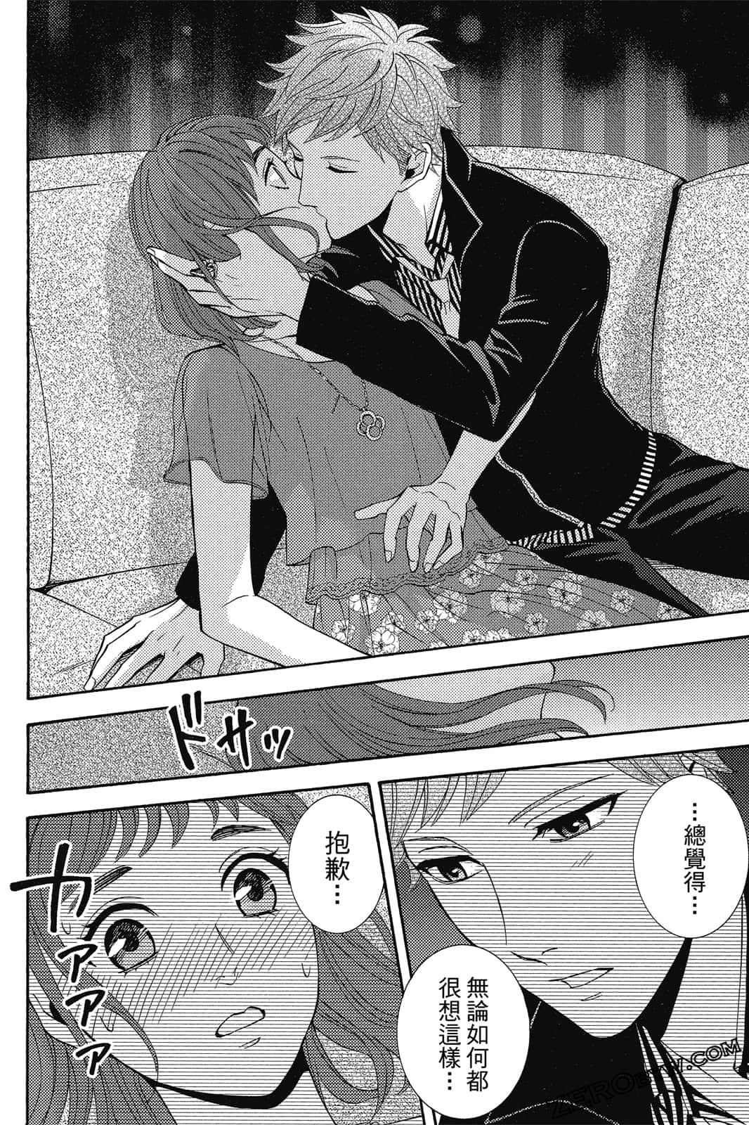 Page 113
