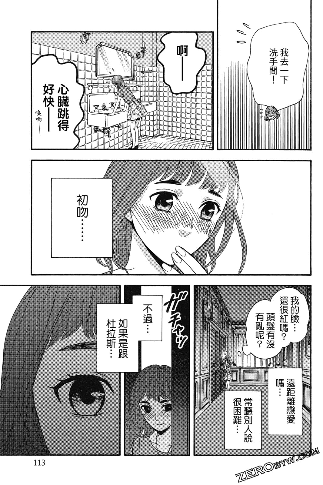 Page 114