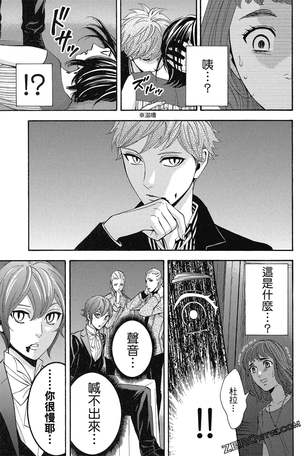 Page 116
